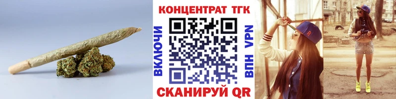Дистиллят ТГК гашишное масло  купить закладку  Новочебоксарск 
